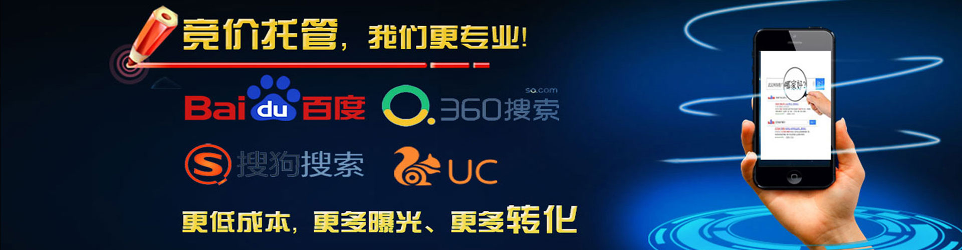 宁海百度开户高返点