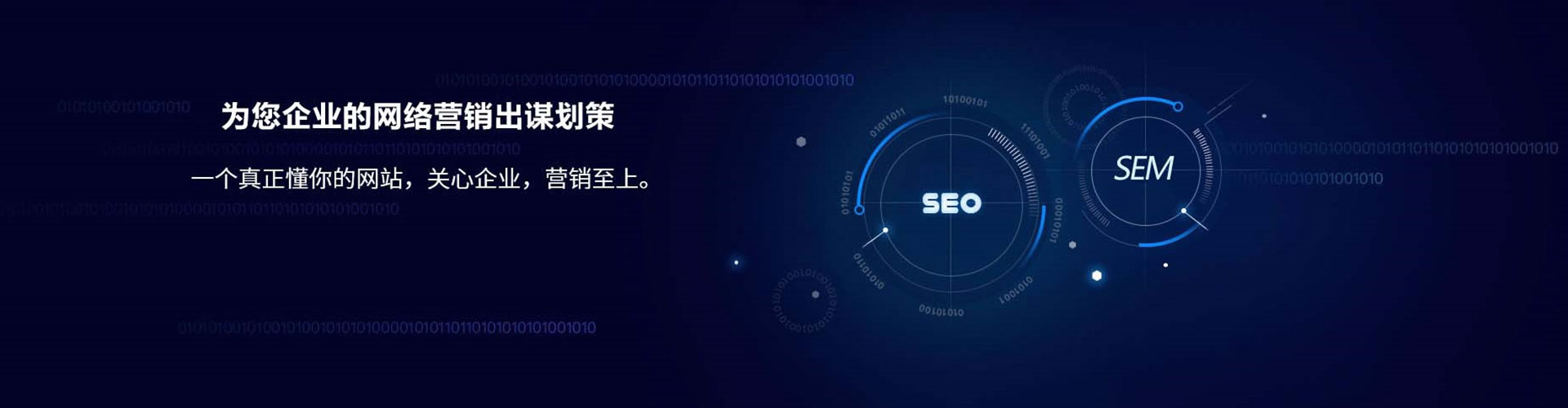 宁海信息流优化师